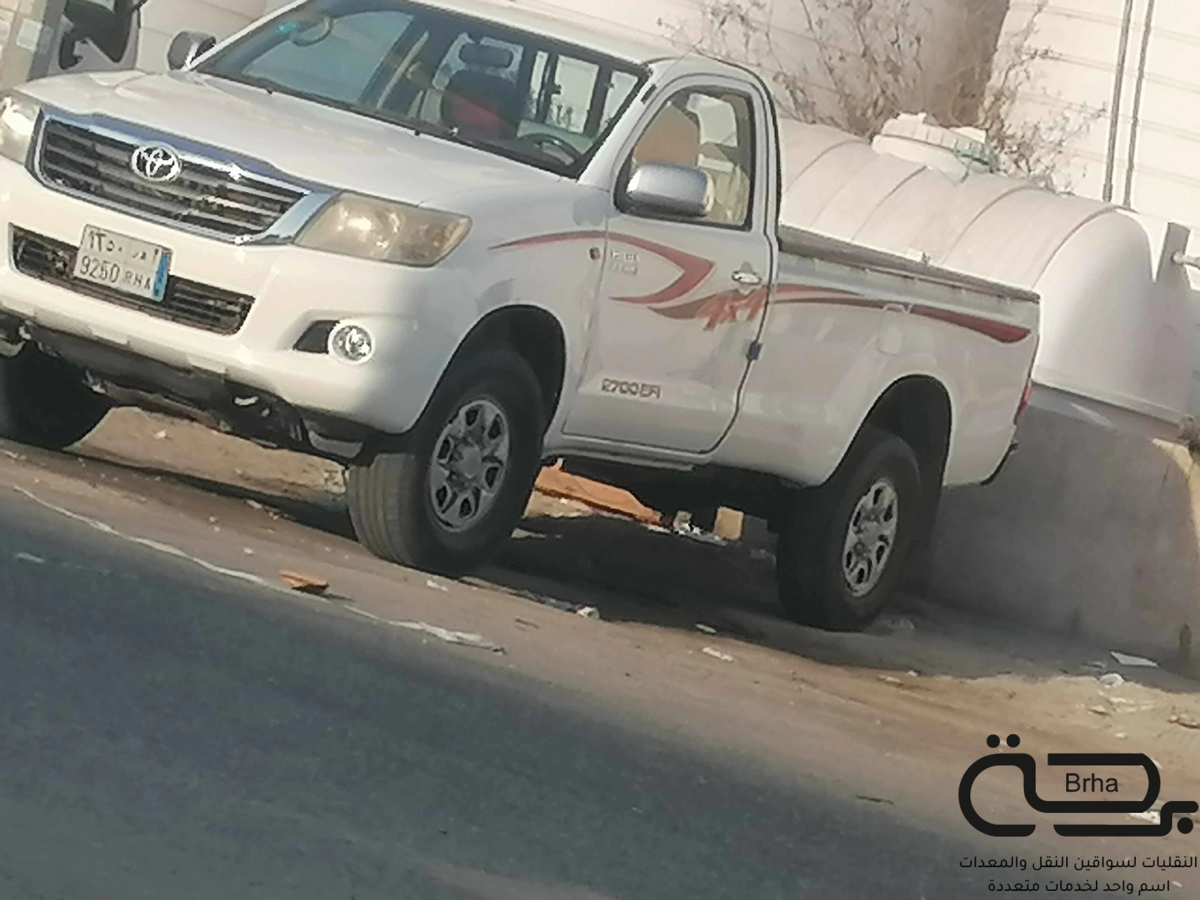 برحة النقل و التوصيل