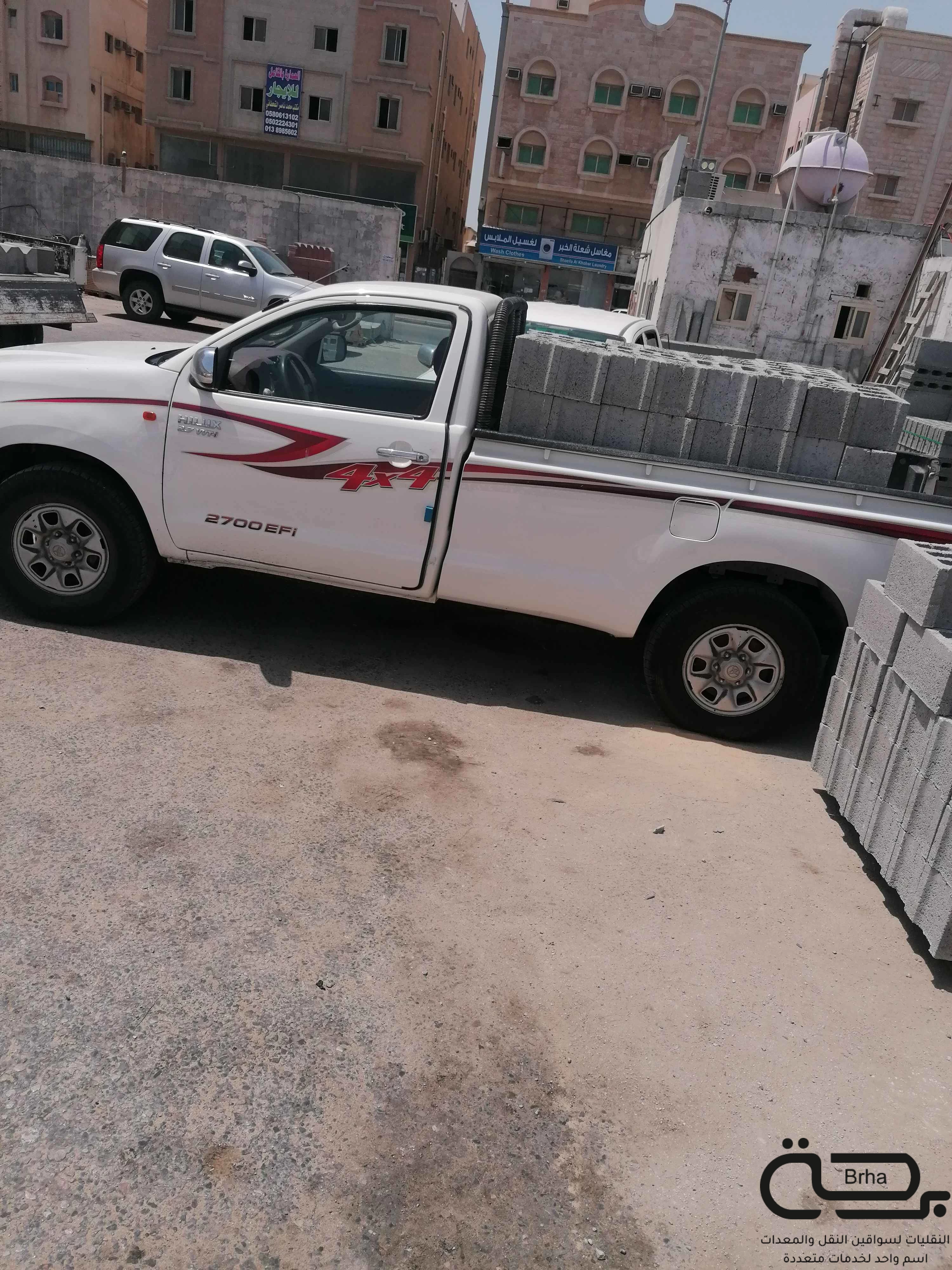برحة النقل و التوصيل