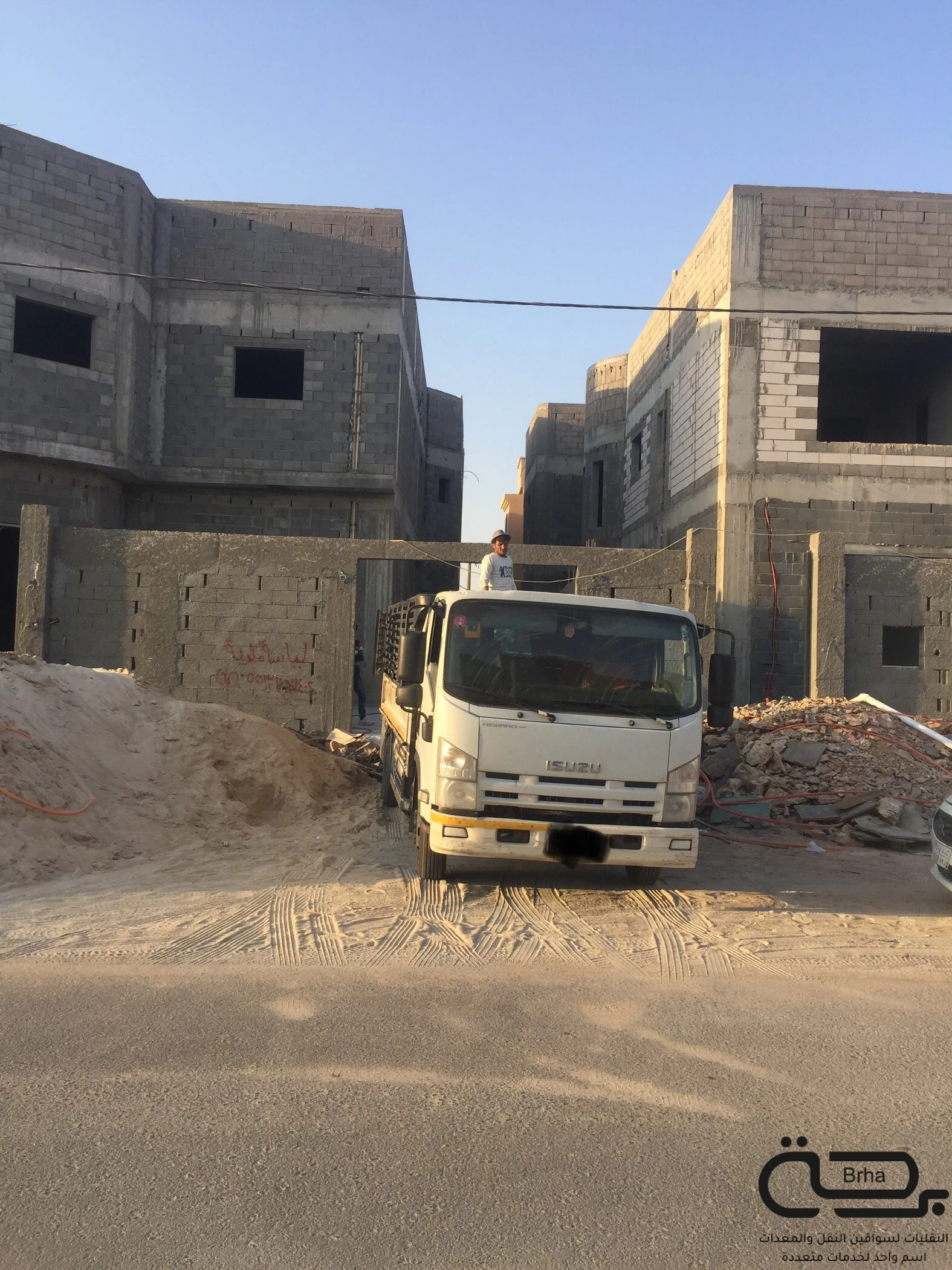 برحة النقل و التوصيل