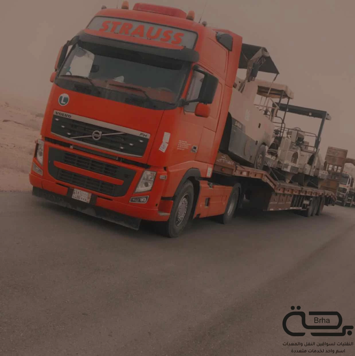 برحة سطحات و لوابد