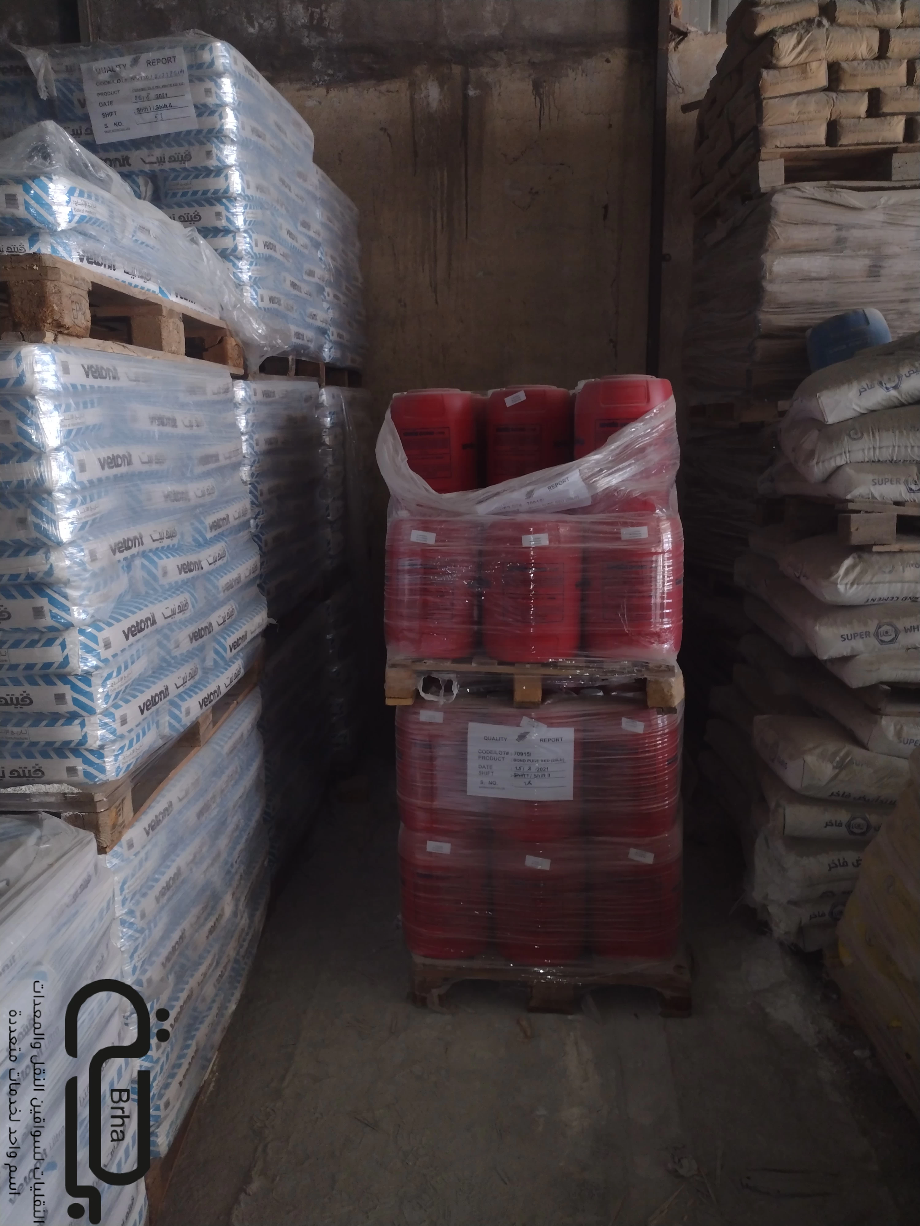 برحة النقل و التوصيل