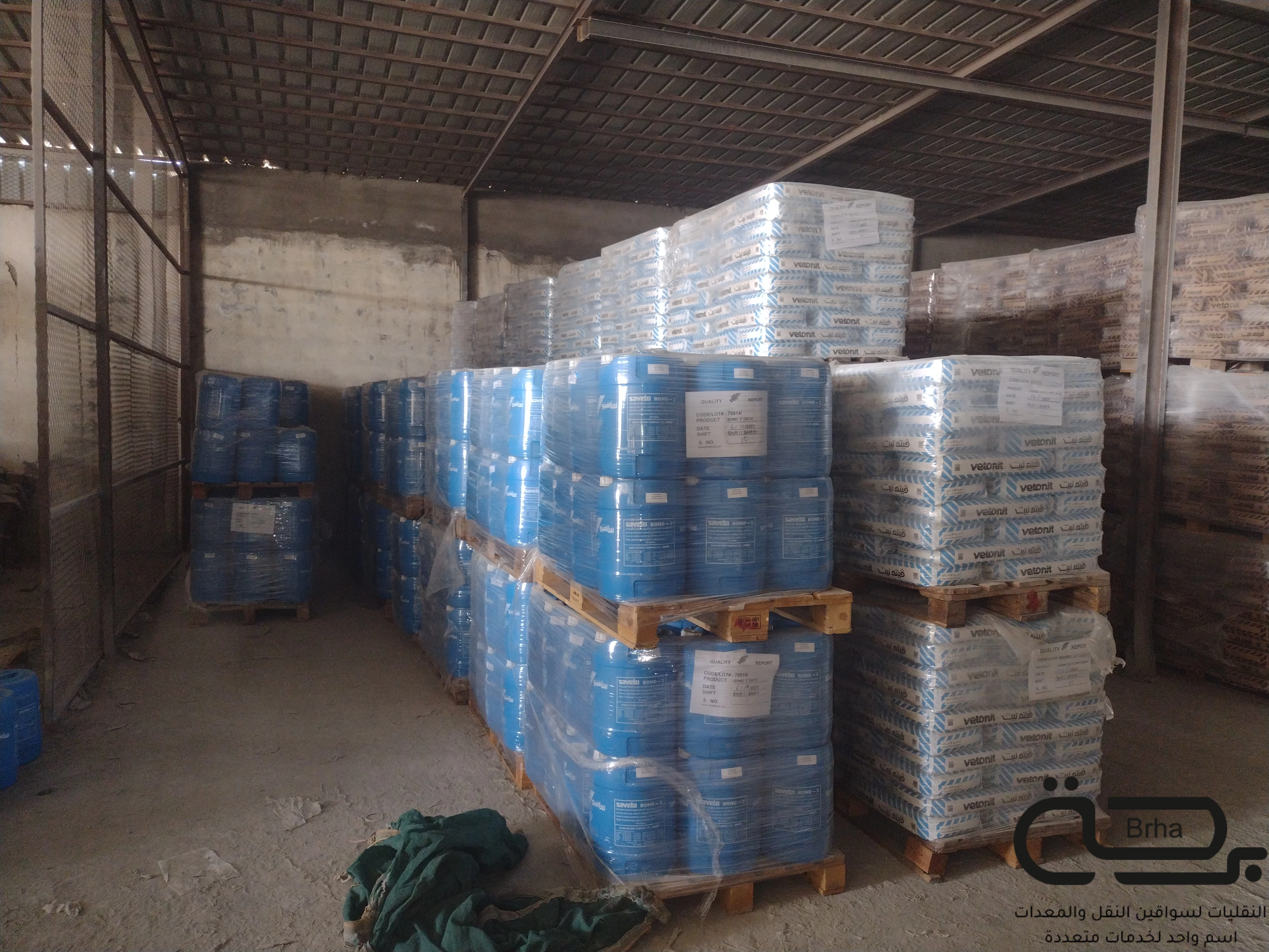 برحة النقل و التوصيل