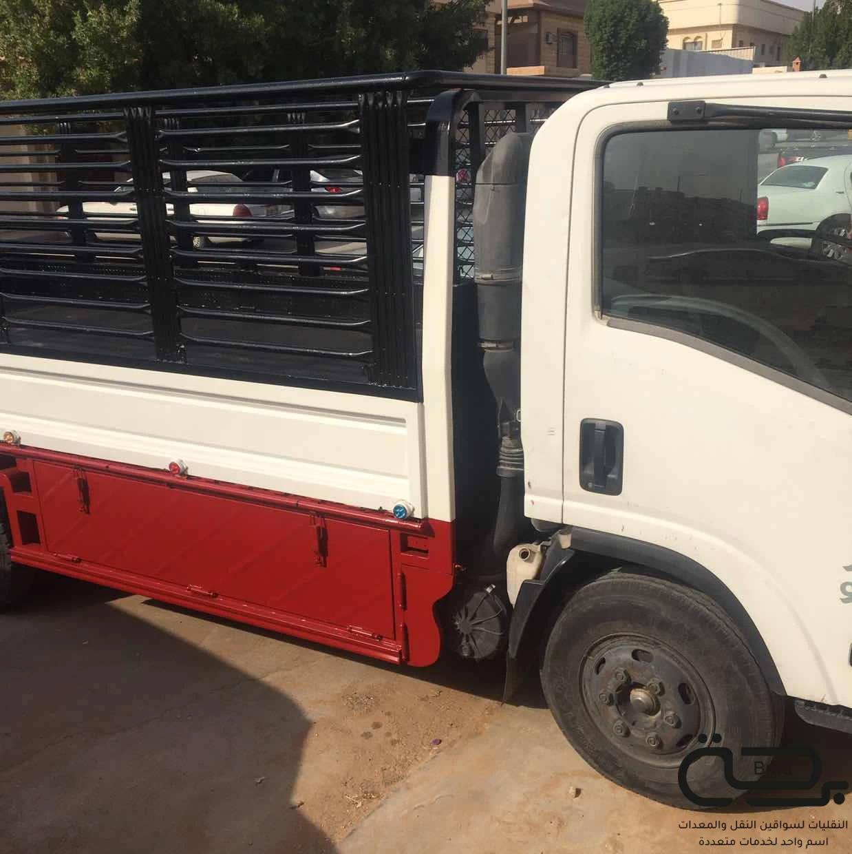 برحة النقل و التوصيل