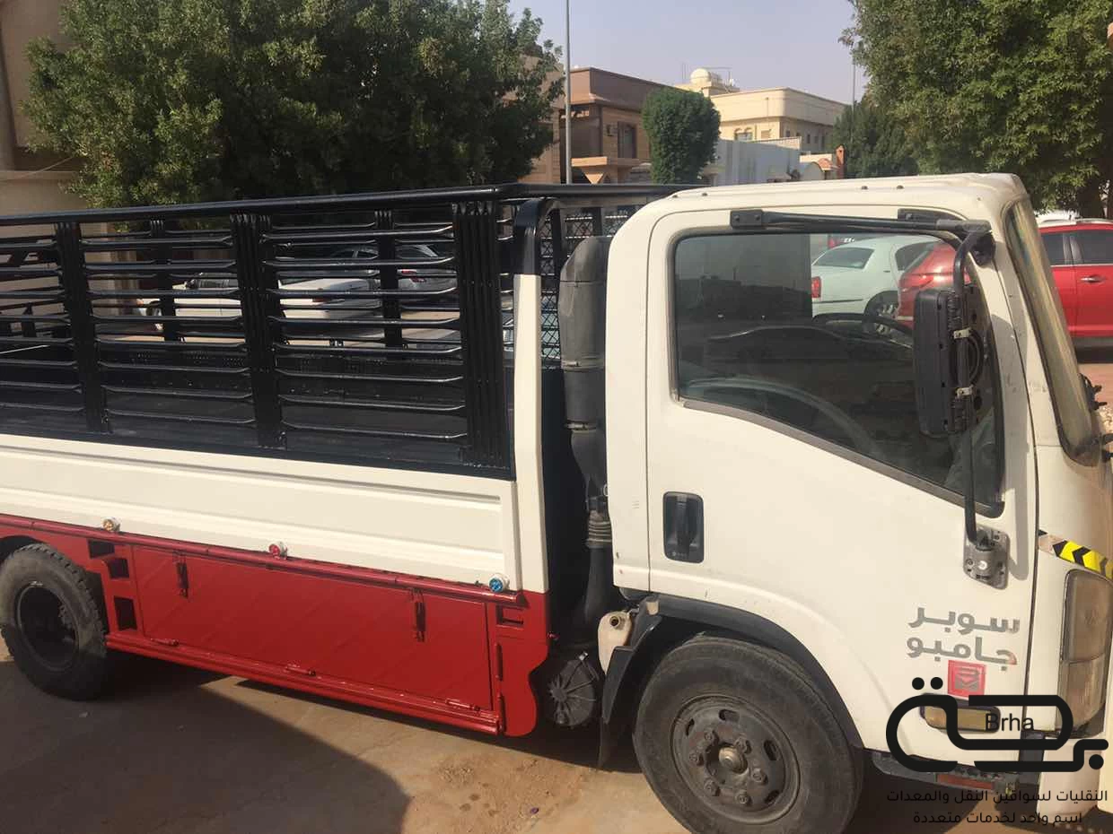 برحة النقل و التوصيل