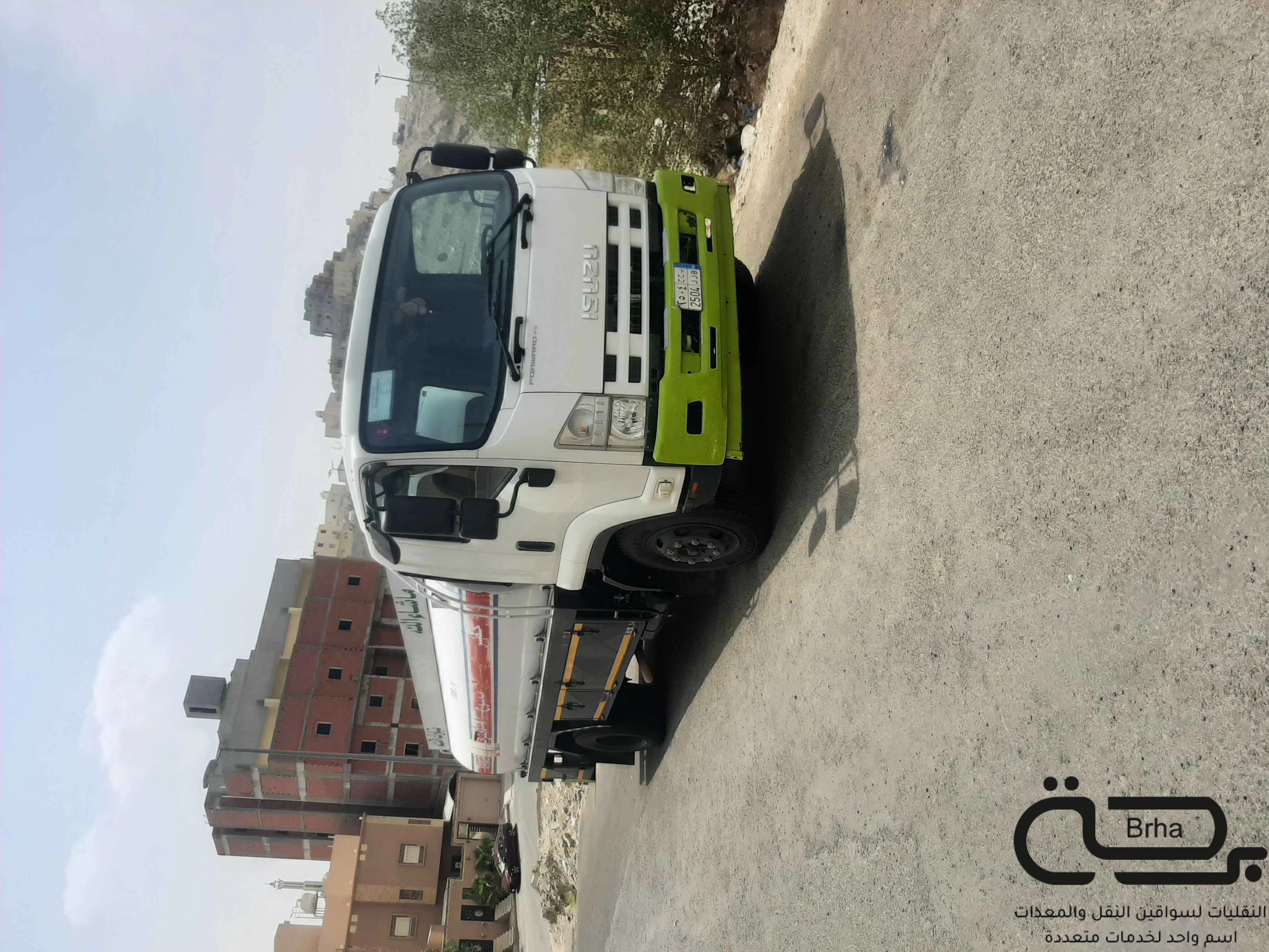 برحة النقل و التوصيل