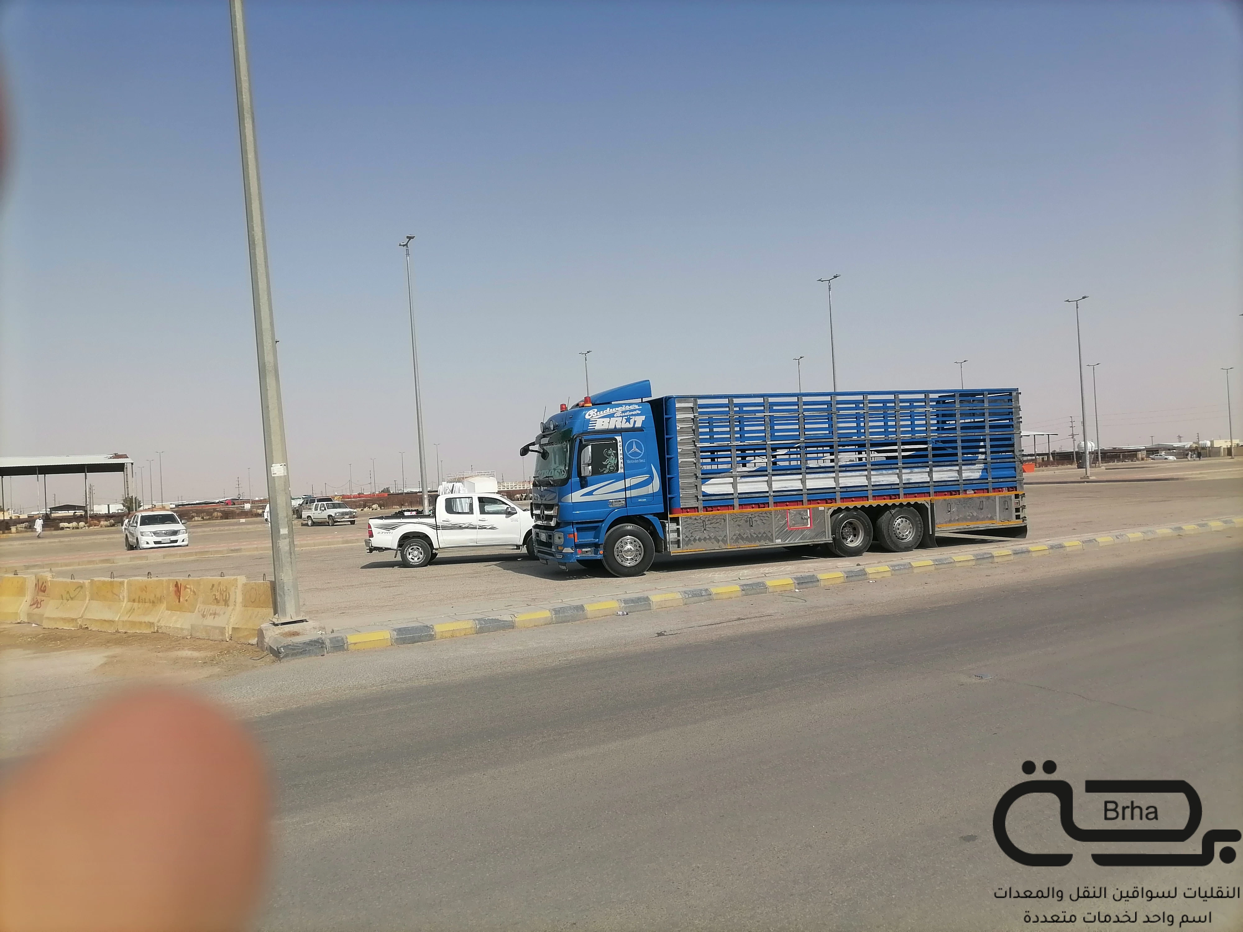 برحة النقل و التوصيل