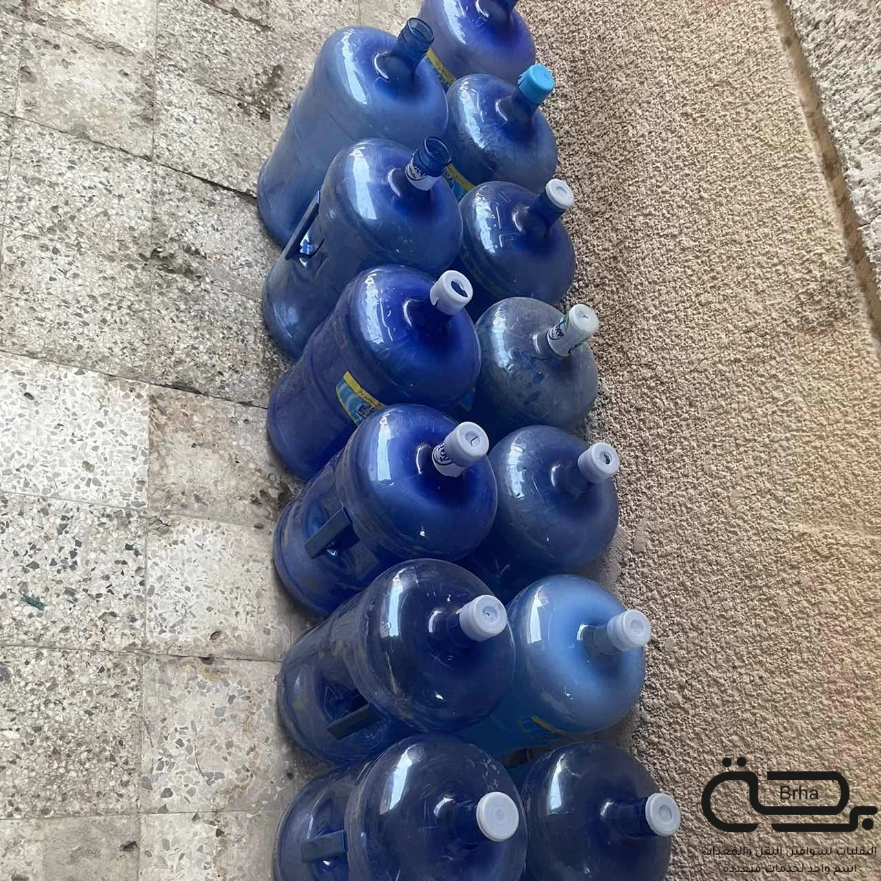 برحة النقل و التوصيل