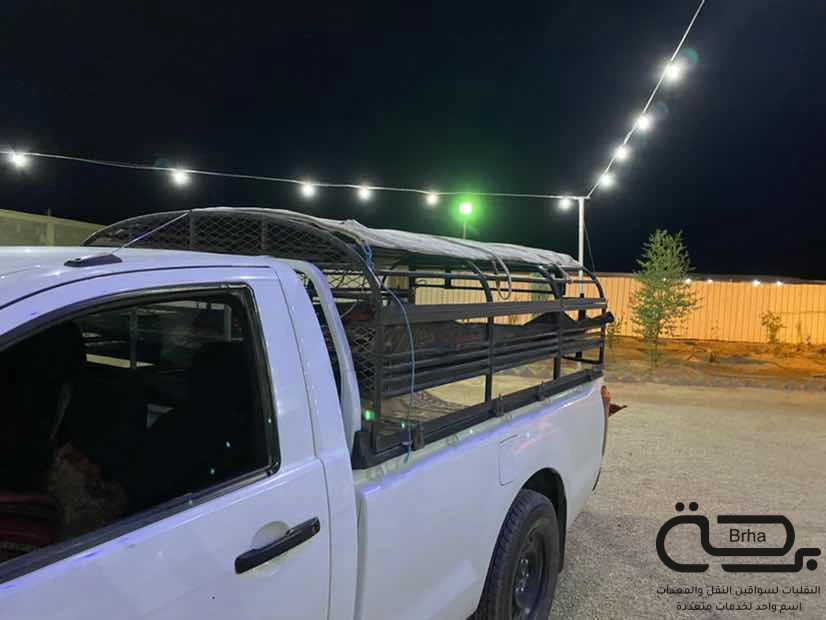 برحة النقل و التوصيل