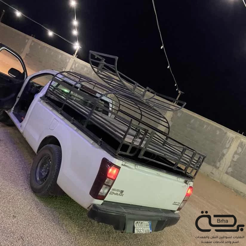 برحة النقل و التوصيل