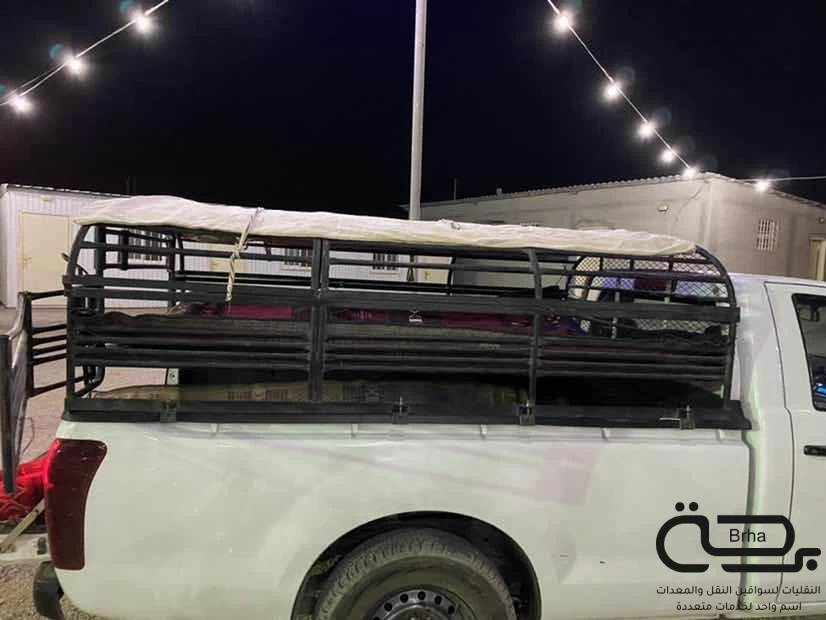 برحة النقل و التوصيل