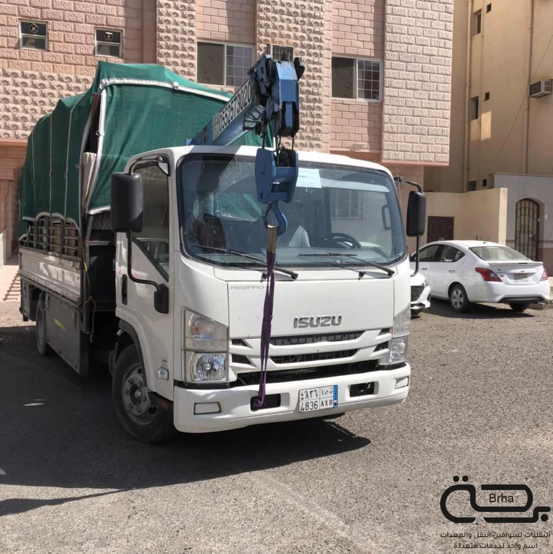 برحة النقل و التوصيل