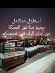 ابو اسامه