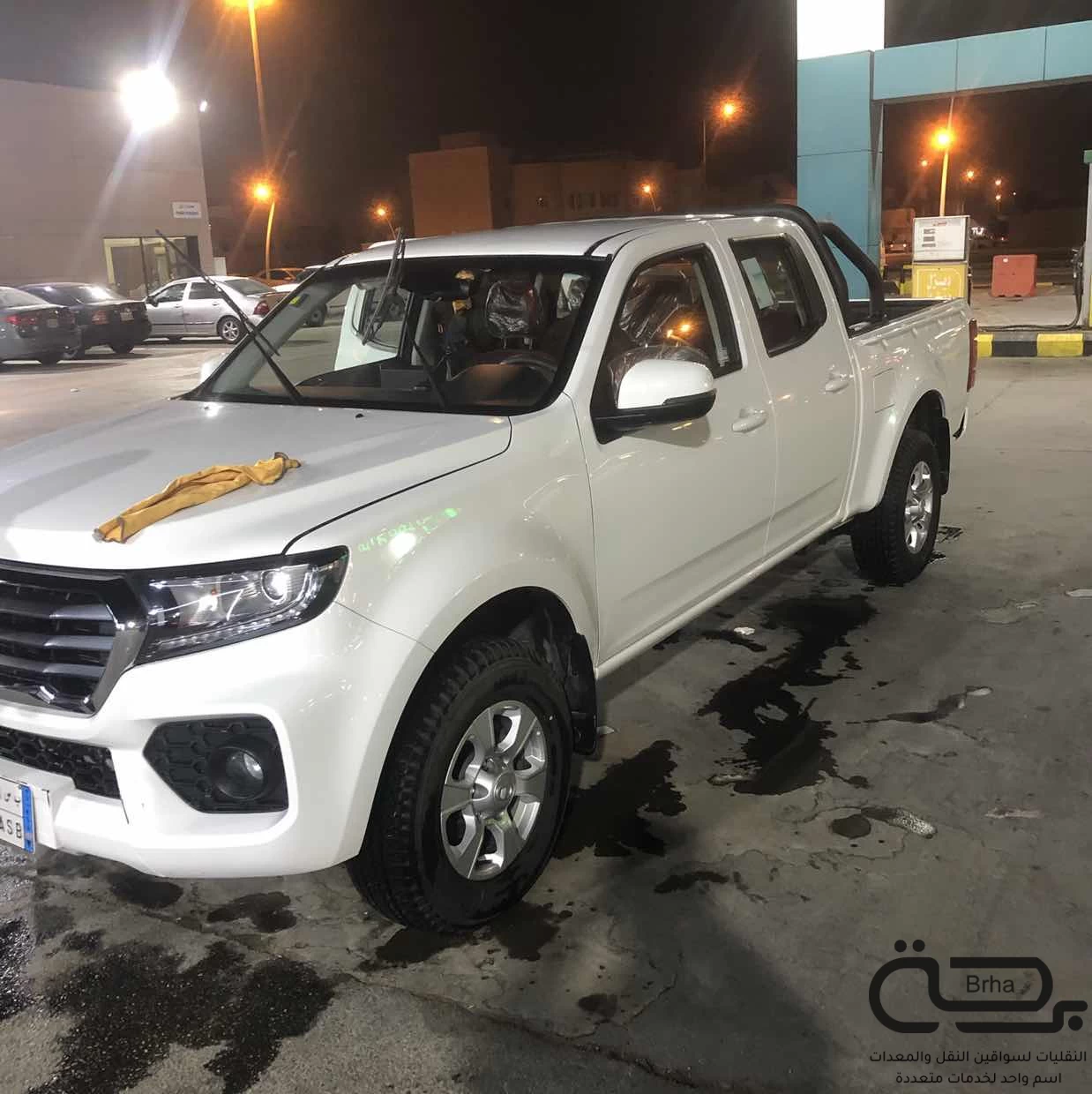 برحة النقل و التوصيل