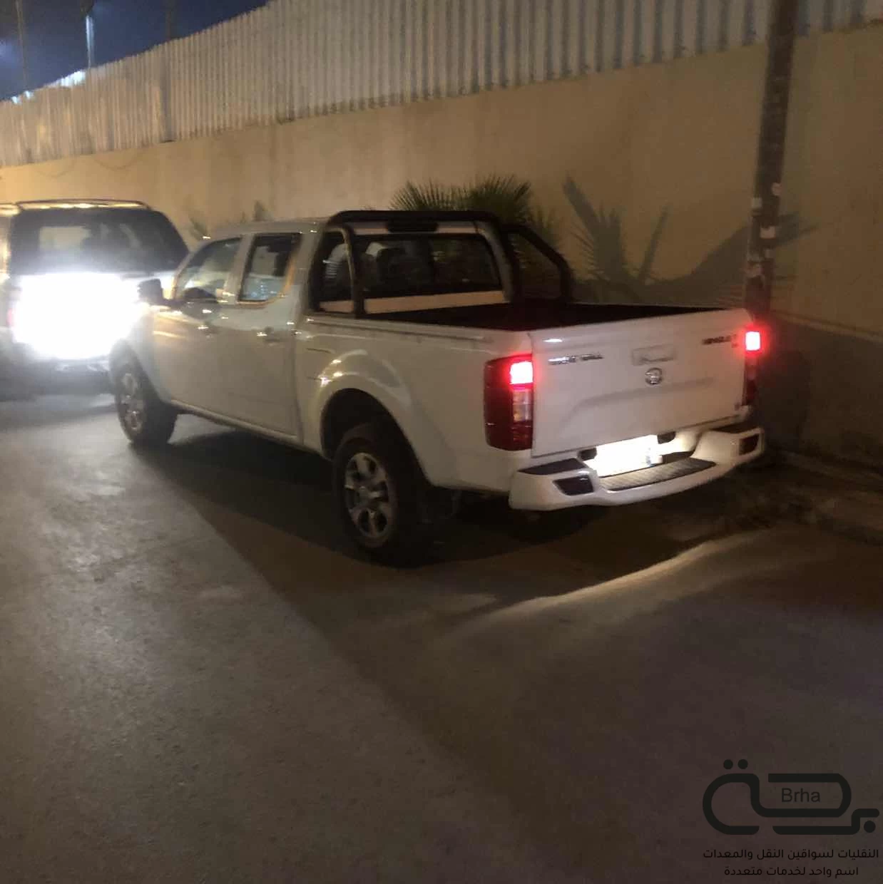 برحة النقل و التوصيل