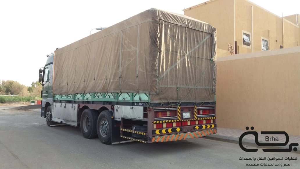 برحة النقل و التوصيل