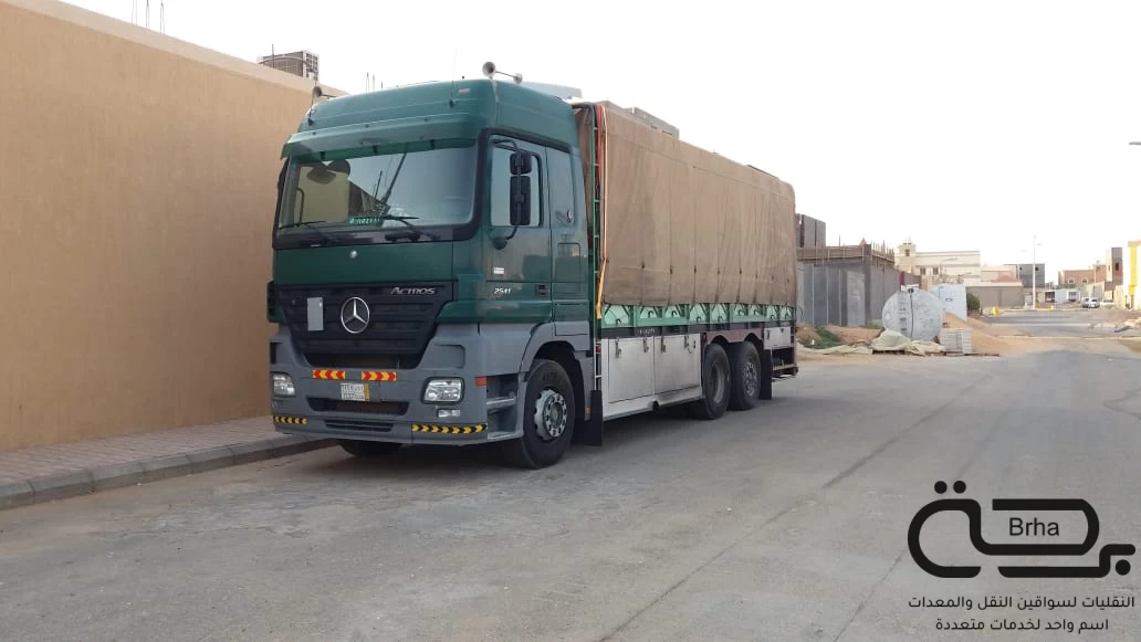 برحة النقل و التوصيل