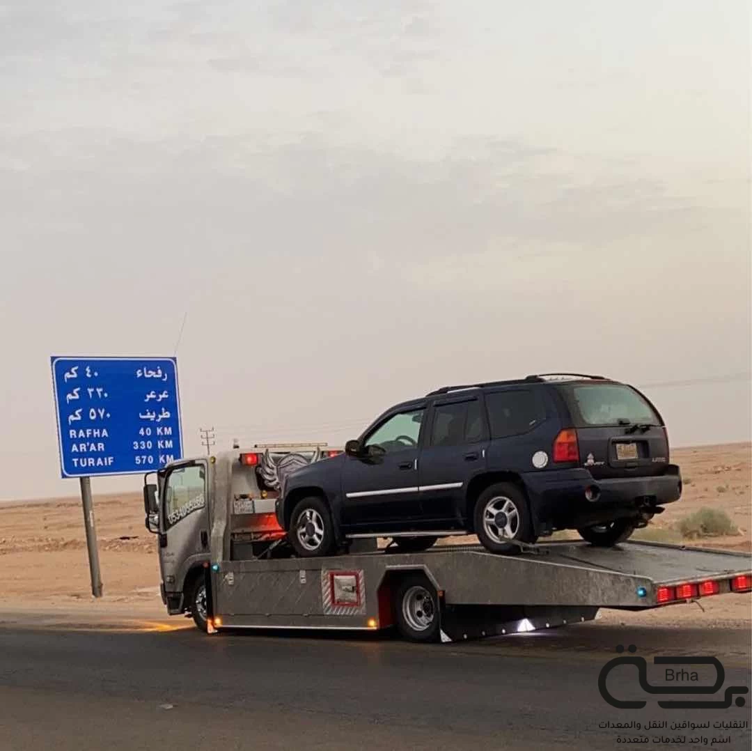 برحة سطحات و لوابد