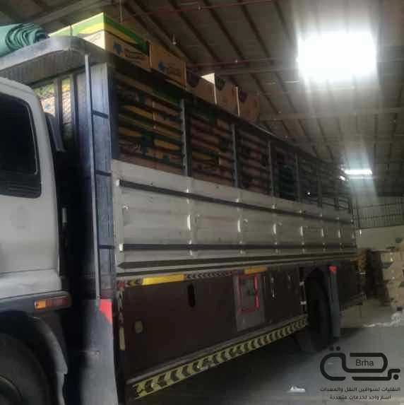 برحة النقل و التوصيل