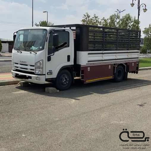 برحة النقل و التوصيل