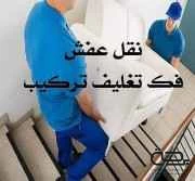 برحة النقل و التوصيل
