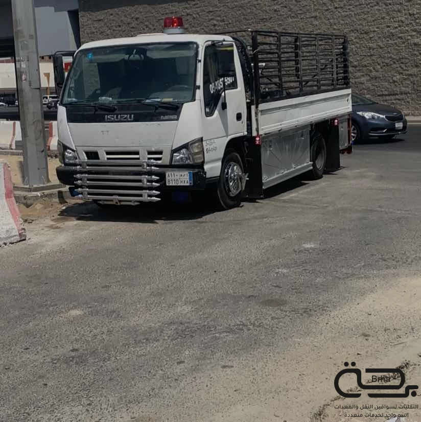 برحة النقل و التوصيل