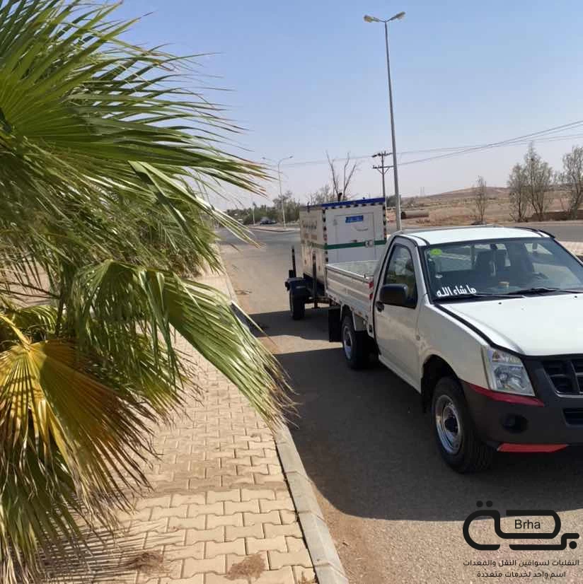 برحة النقل و التوصيل