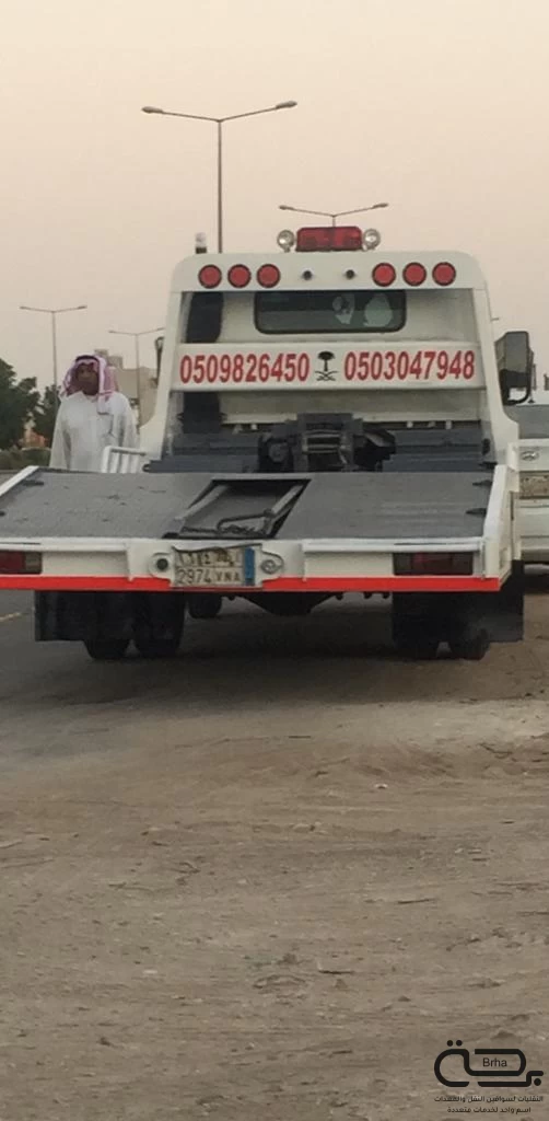 برحة سطحات و لوابد