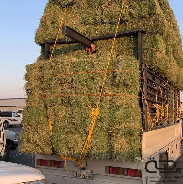 برحة النقل و التوصيل