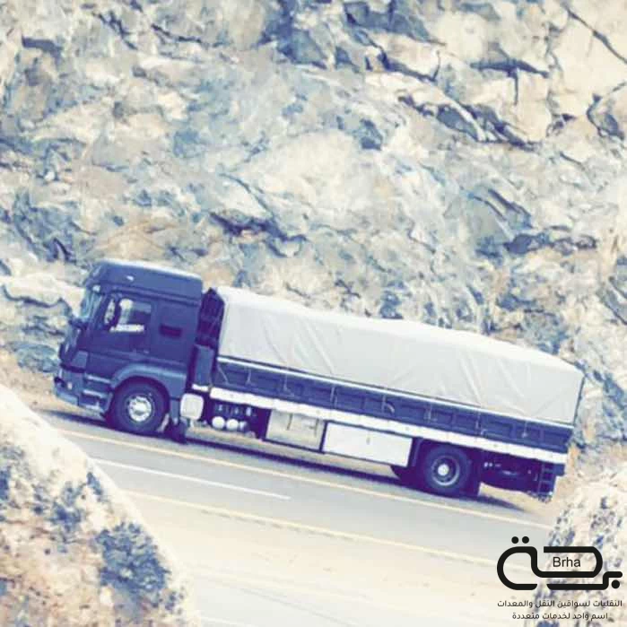 برحة النقل و التوصيل