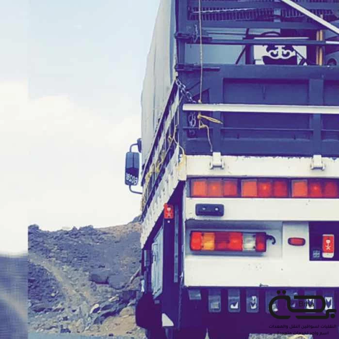 برحة النقل و التوصيل