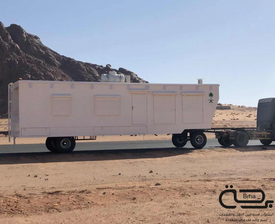 برحة النقل و التوصيل