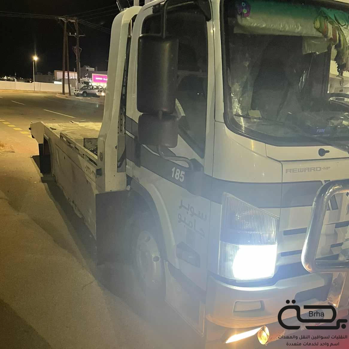 برحة سطحات و لوابد
