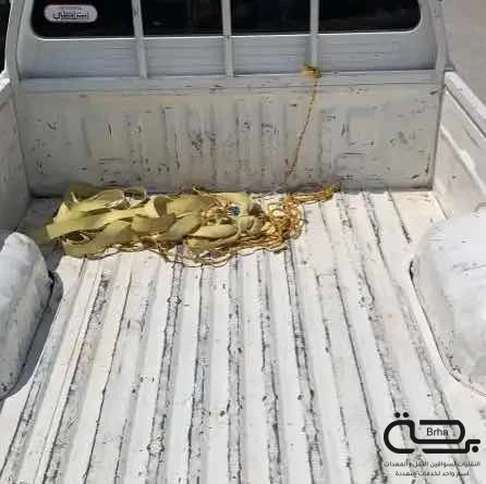 برحة النقل و التوصيل