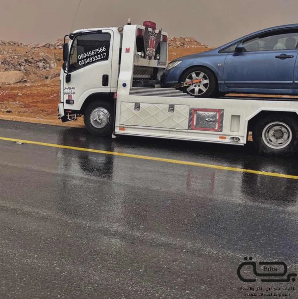 برحة سطحات و لوابد