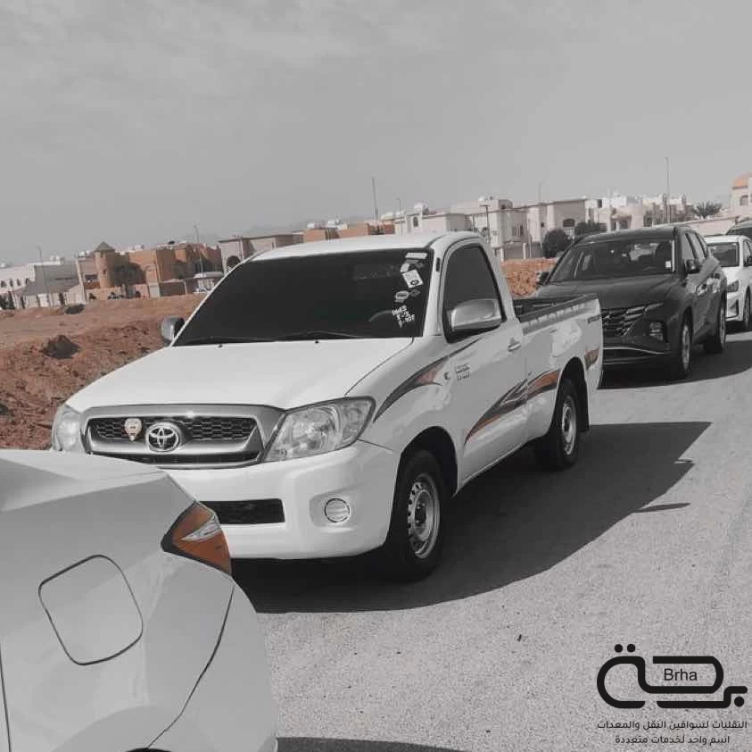 برحة النقل و التوصيل