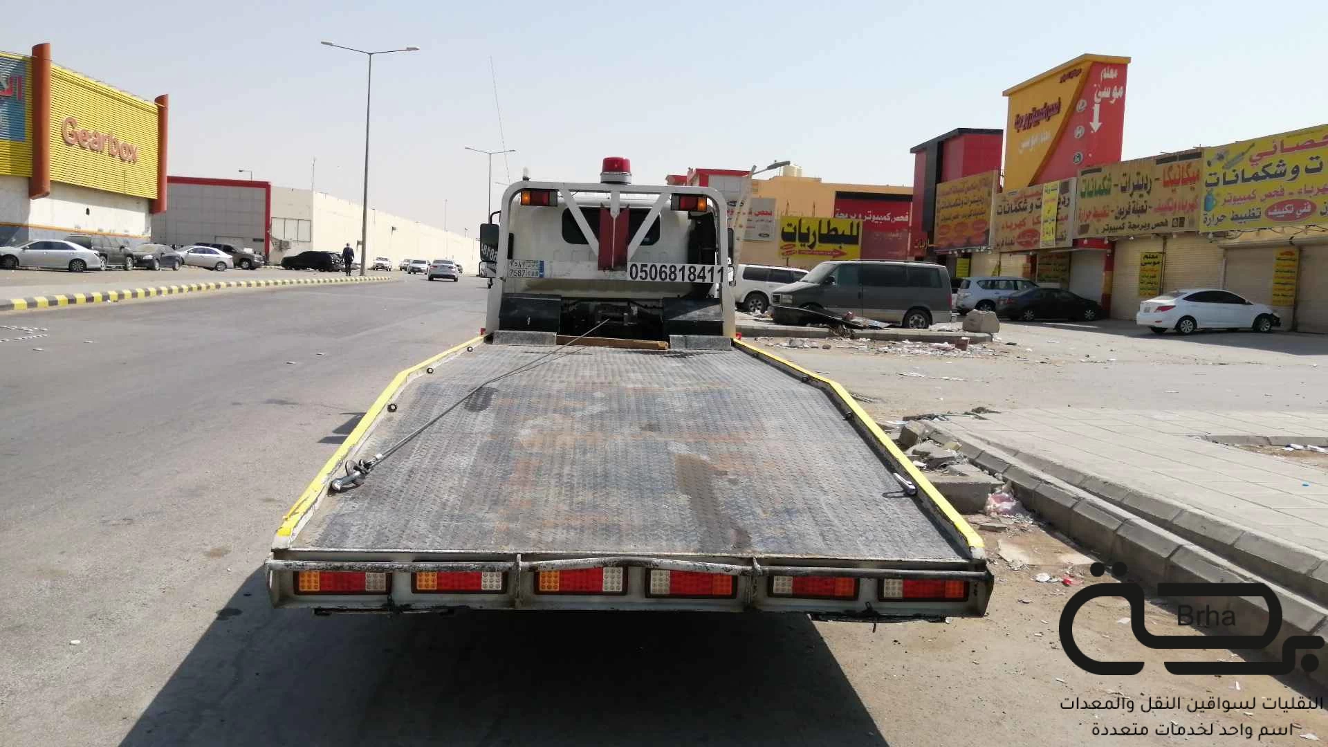 برحة سطحات و لوابد