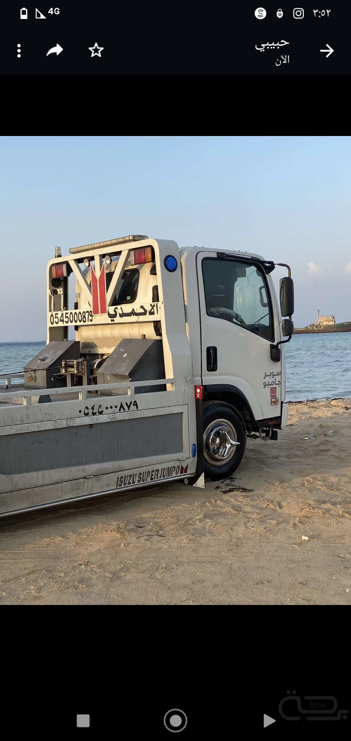 برحة سطحات و لوابد