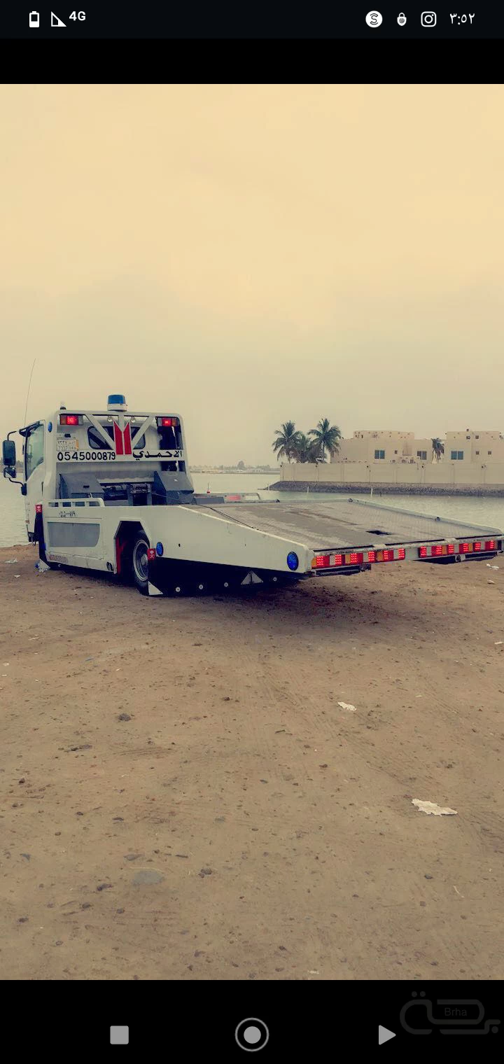 برحة سطحات و لوابد
