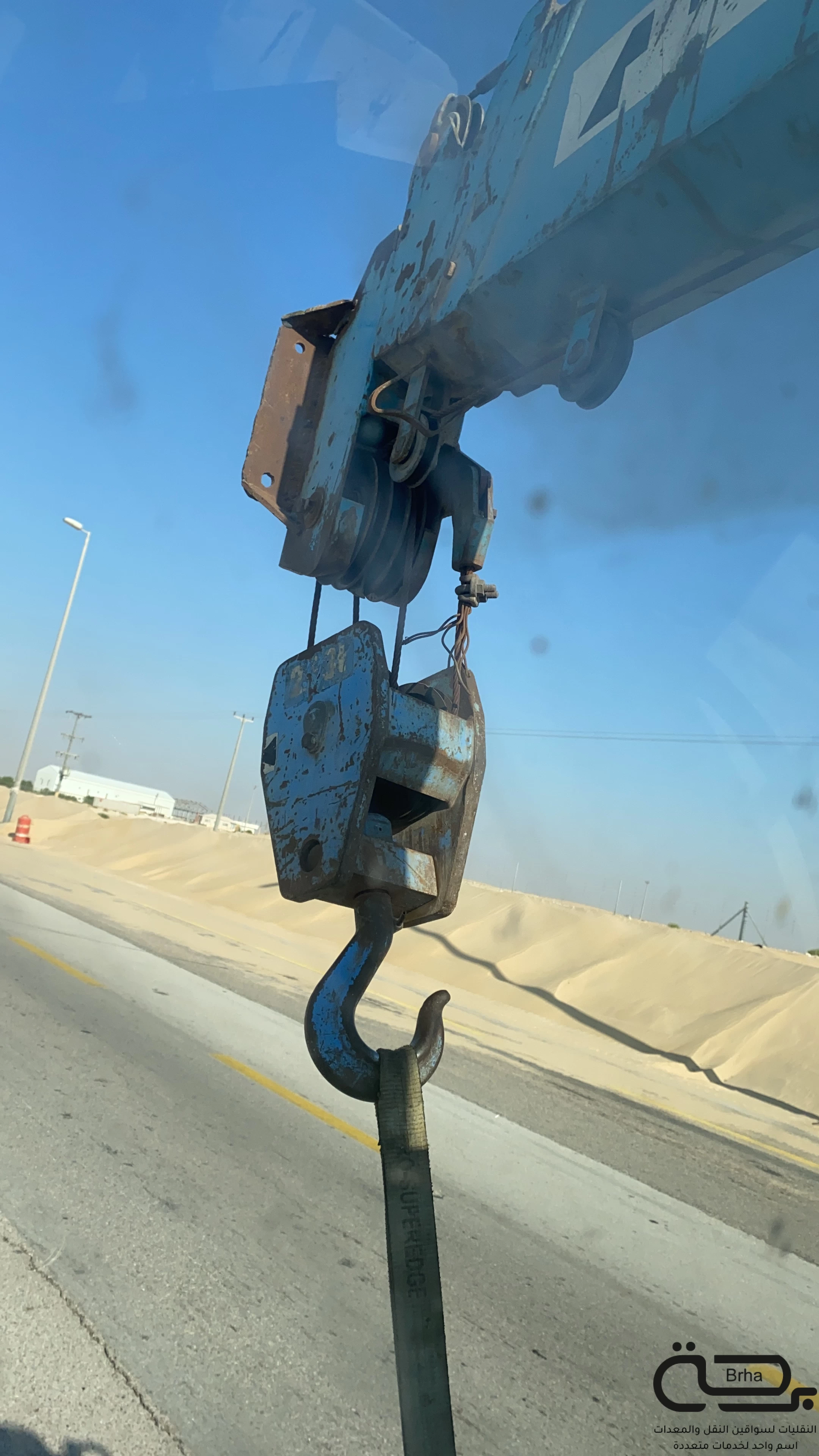 برحة سطحات و لوابد