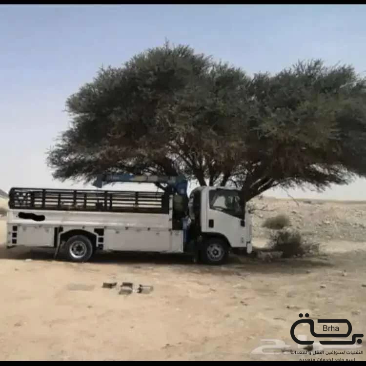 برحة النقل و التوصيل