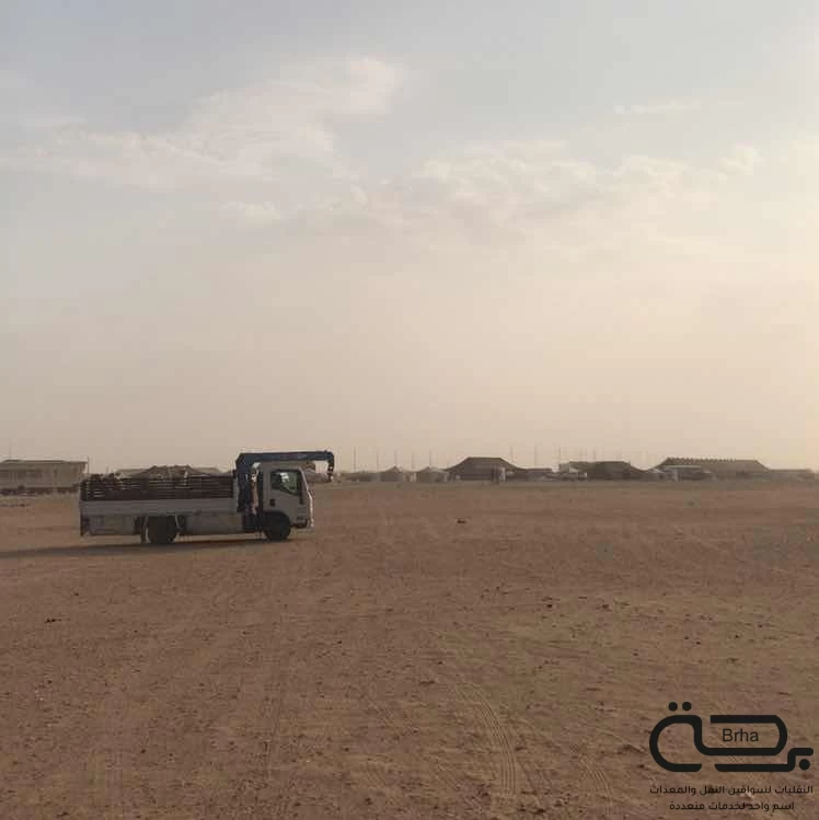 برحة النقل و التوصيل