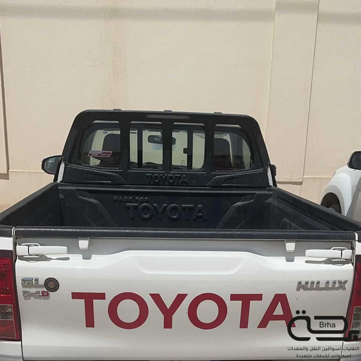 برحة النقل و التوصيل