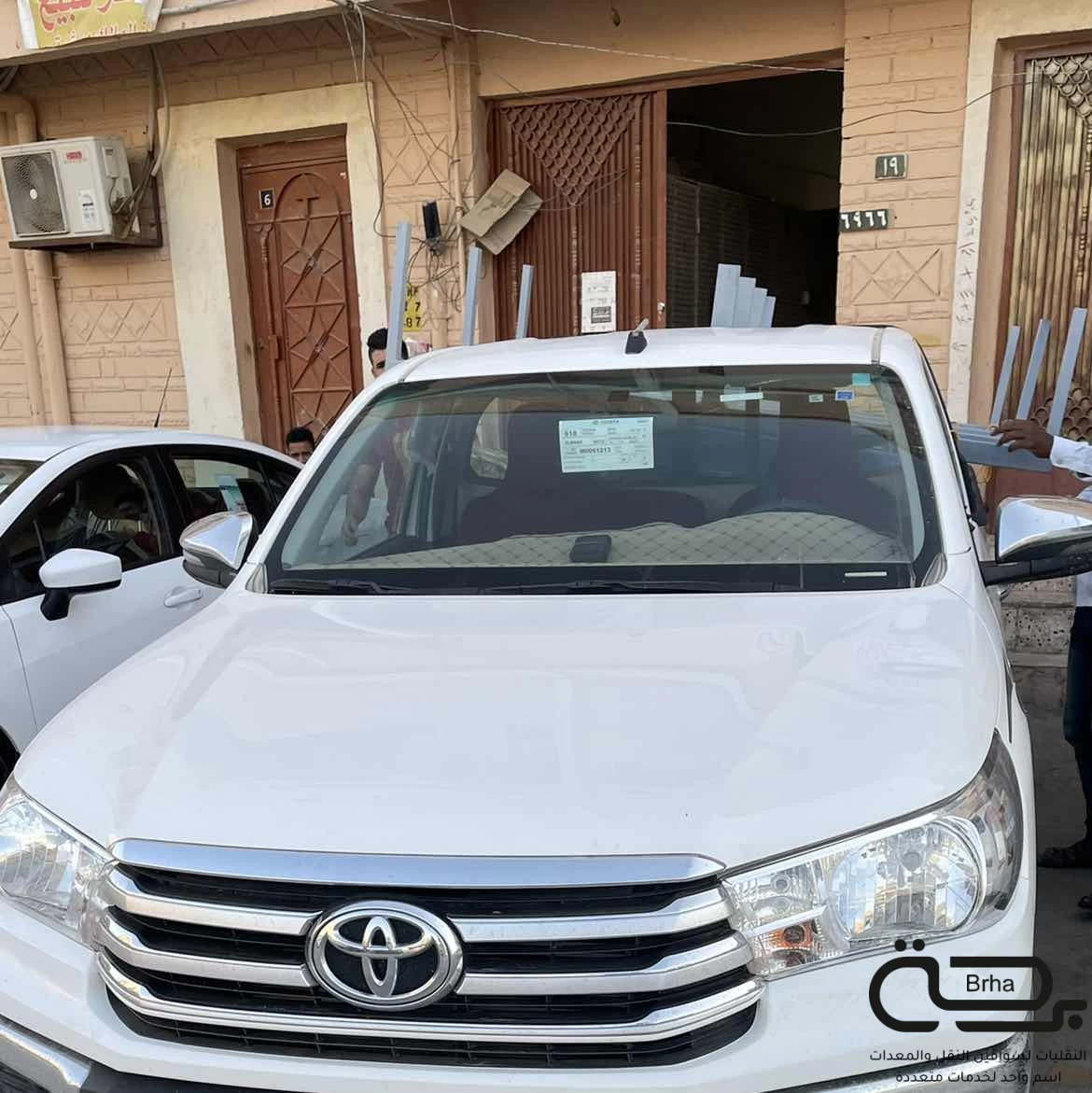 برحة النقل و التوصيل