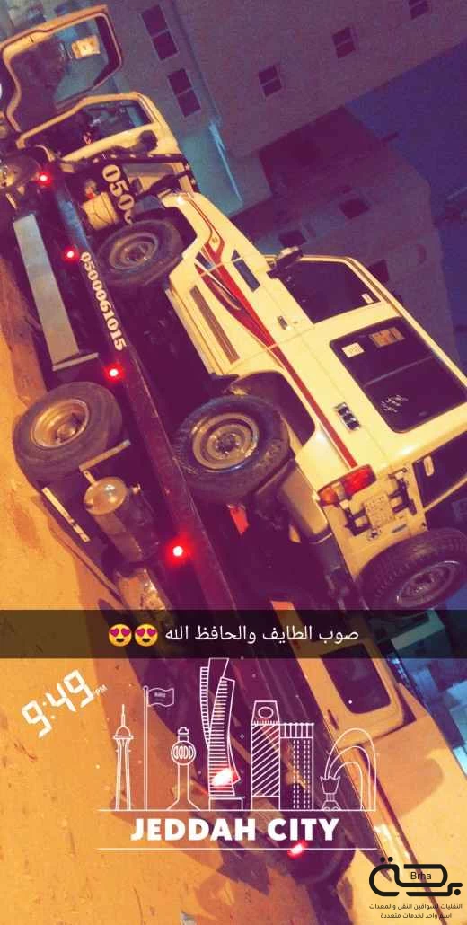 برحة سطحات و لوابد