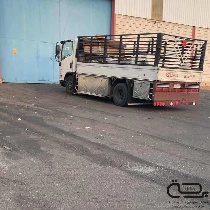 برحة النقل و التوصيل