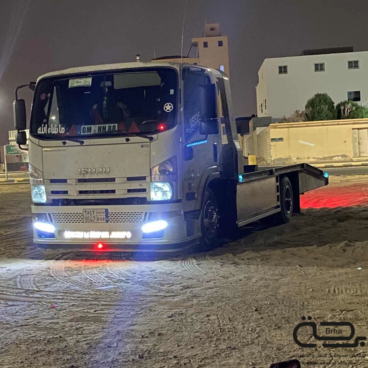 برحة سطحات و لوابد