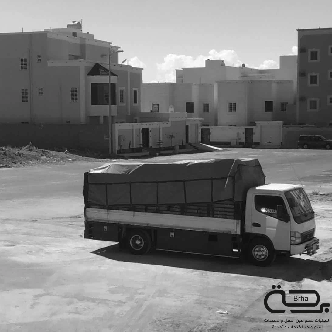 برحة النقل و التوصيل