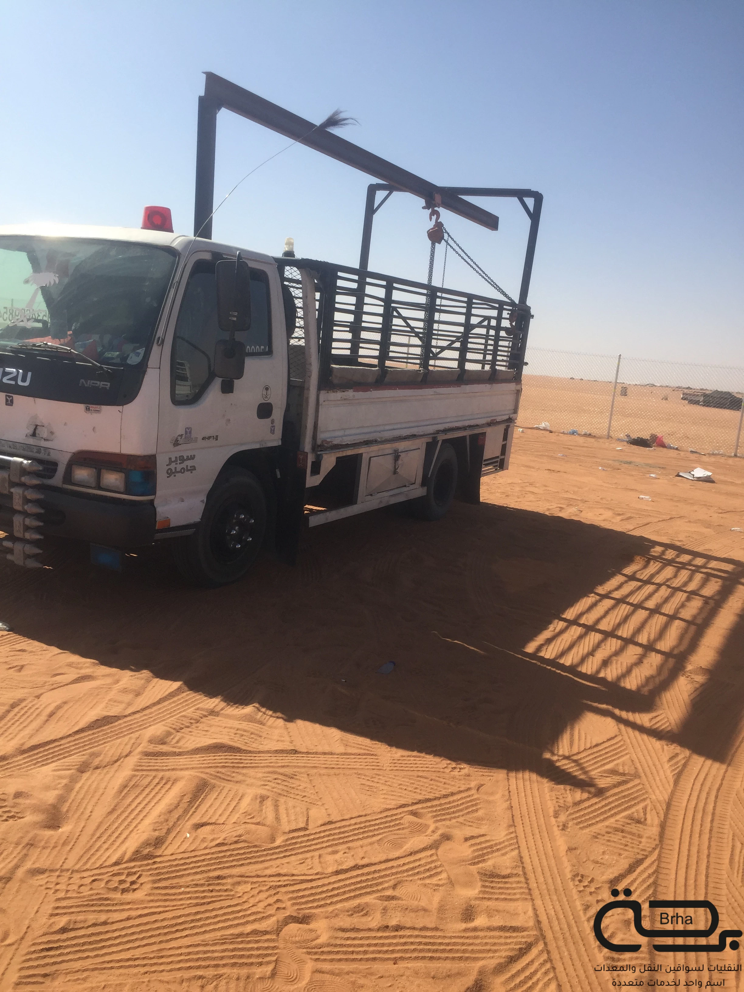 برحة النقل و التوصيل