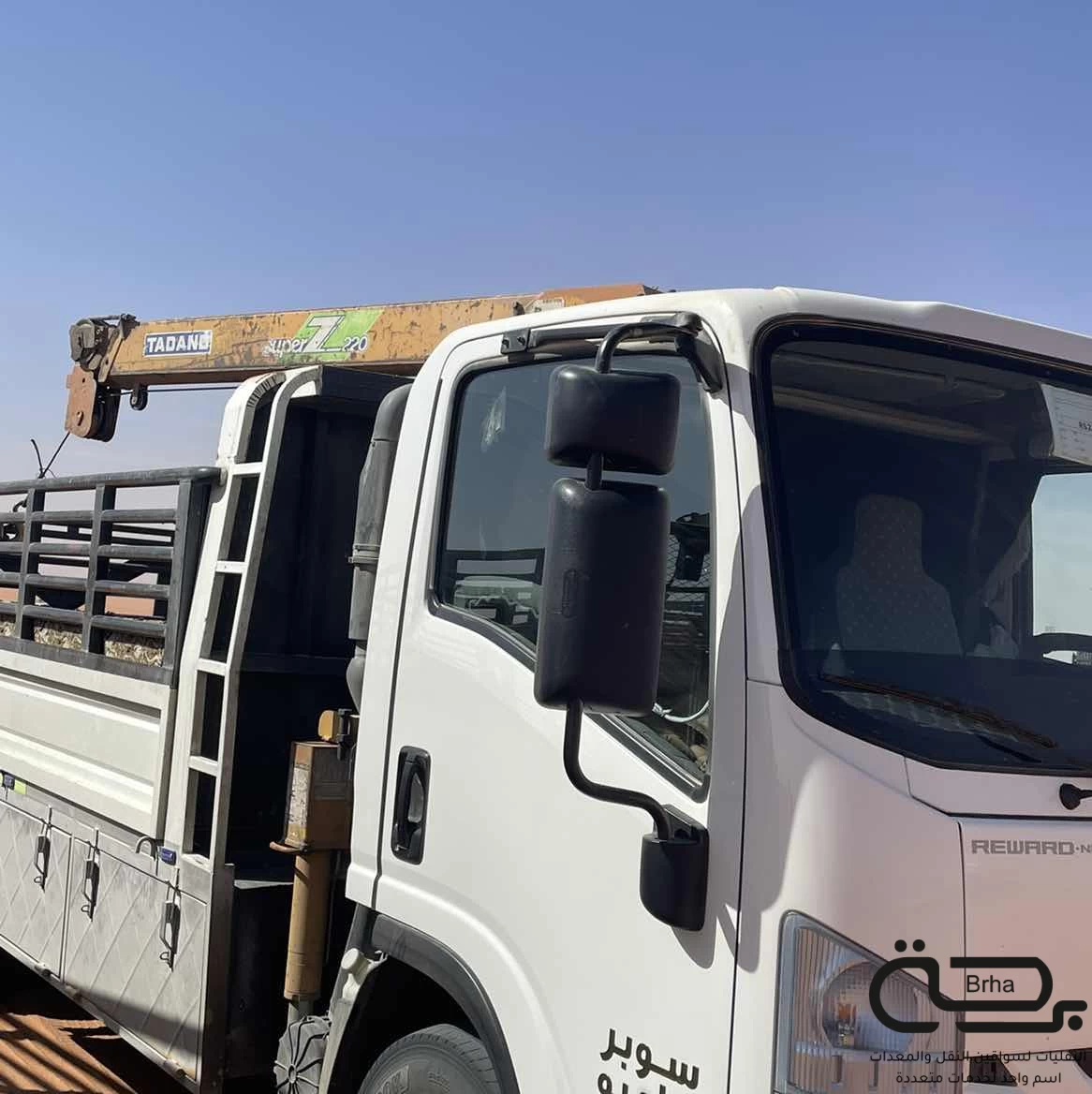 برحة النقل و التوصيل