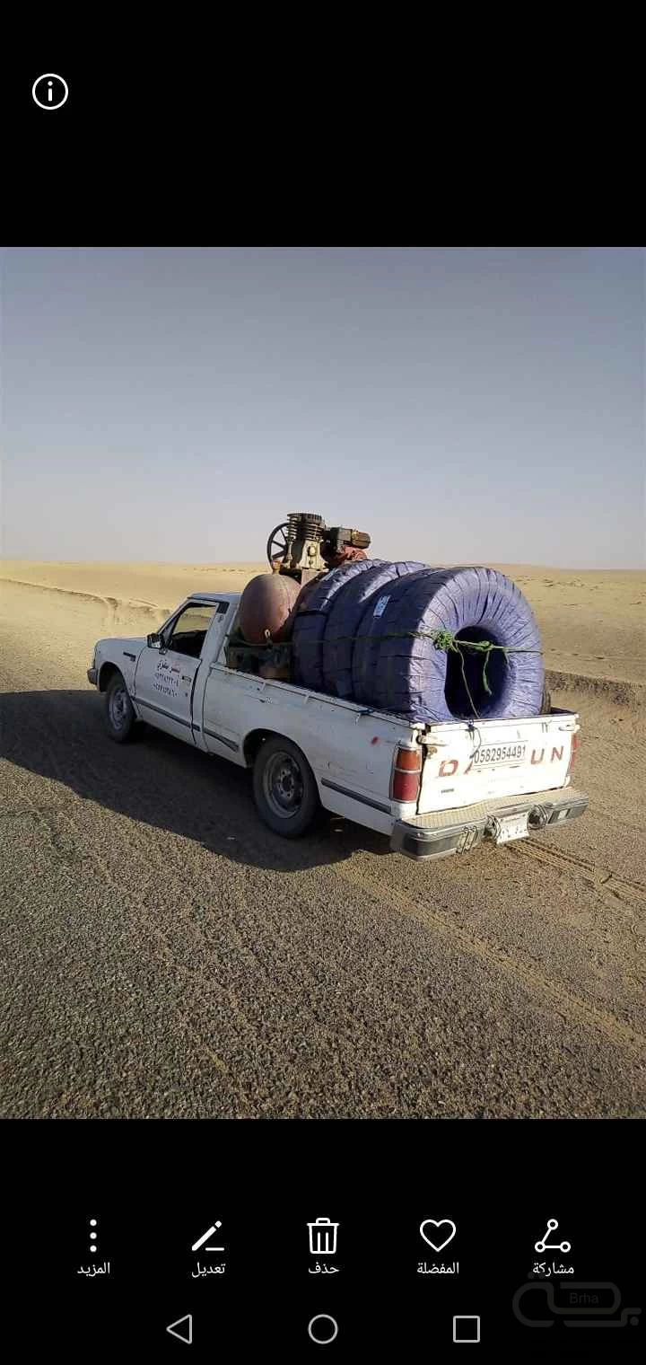 برحة صيانة متنقل